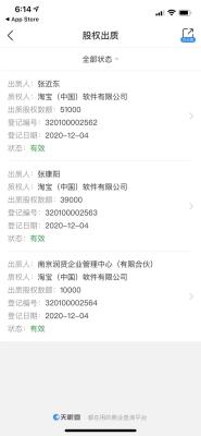 淘宝为什么没有信息显示,淘宝满减活动怎么不显示