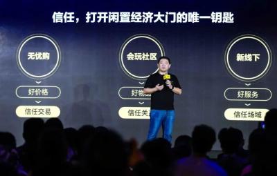 闲鱼平台信用现状怎么查询,闲鱼买家有实名没有芝麻信用