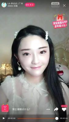 淘宝在哪里看有多少颗心,淘宝买家号v4代表多少信誉