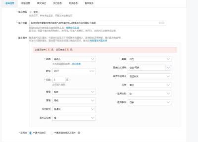 淘宝为什么可以改价,淘宝上的刷单是怎么回事