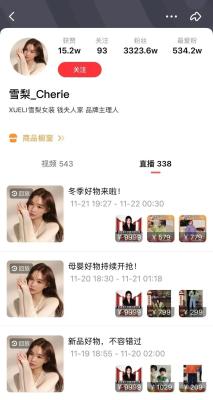 淘宝怎么录制淘宝直播回放,淘宝直播怎么看回放淘宝直播怎么看重播