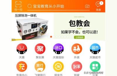 淘宝如何设置开票资料,淘宝怎么看发票