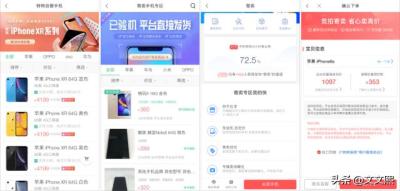 闲鱼寄卖的怎么取消订单,闲鱼上显示的已验货手机靠谱吗