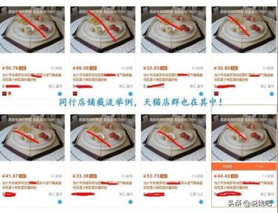 精品无货源群店创业日记,选择传统淘宝创业还是无货源淘宝店群创业呢