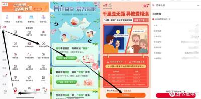 怎么在淘宝买联通流量卡,杭州联通3G卡66B学生套餐包1000M流量是不是真的