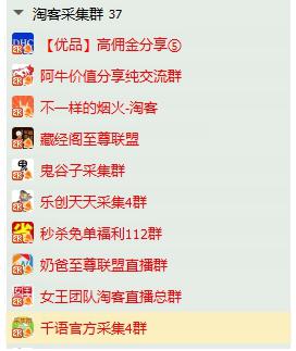 淘宝图片都有什么问题,淘宝相册图片突然都不显示了