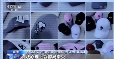 淘宝售假不退货怎么办,买家说我卖假货退款不退货怎么办