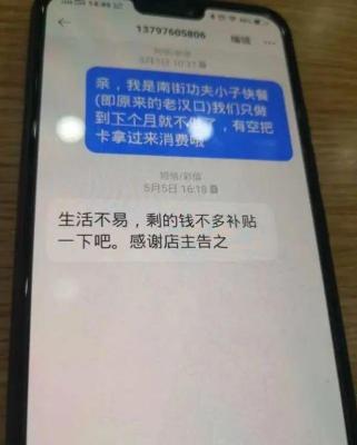 群里通知客户已经到店的话,怎么查看微信群里的群公告