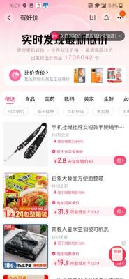 淘宝历史消息如何查看,两年前的交易成功淘宝订单如何看评价