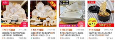 淘宝新店铺为什么没有排名,淘宝怎么查看店铺销量真实排名