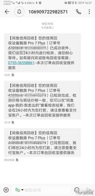 闲鱼上门取件怎么联系,闲鱼怎么预约快递员上门寄件