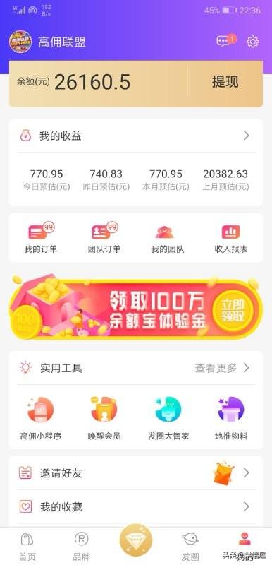 怎么找手机淘宝联盟,淘宝联盟卖家中心入口