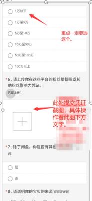 闲鱼玩家资料怎么写,闲鱼网盘资料怎么卖