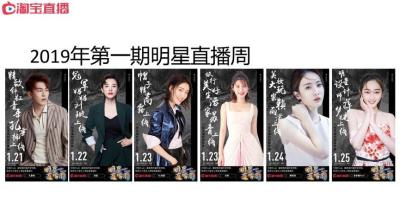 淘宝直播装什么软件,淘宝直播码率怎么设置
