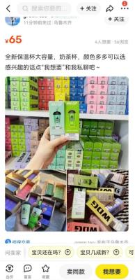 闲鱼店主叫什么,闲鱼上买家会知道卖家的名字吗