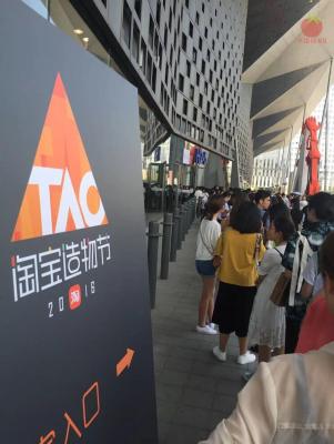 淘宝vr商城在哪里,720云vr全景图怎么做