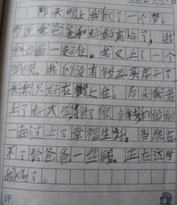 闲鱼卖家双标是什么,什么男人让人看不起