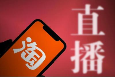 如何看淘宝评价的直播时间,淘宝直播在哪淘宝直播怎么进去怎么观看