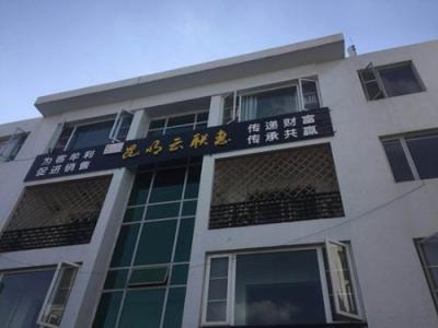 淘宝停用手机号码怎么登录,怎么解除淘宝的手机绑定呢