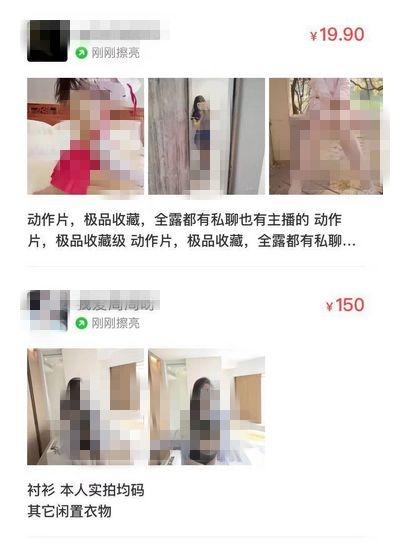 闲鱼为什么好多东西搜不到,我发布在闲鱼上的闲置物品为什么搜不到