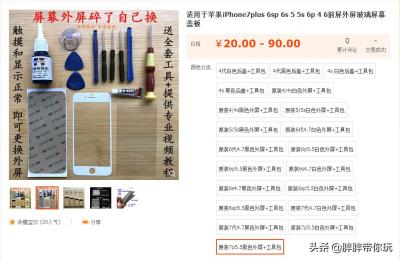手机怎么切换卖家淘宝,小米手机分身功能