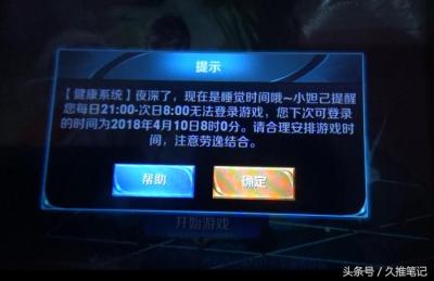 闲鱼强制更新怎么办,闲鱼客户端更新怎么取消不了