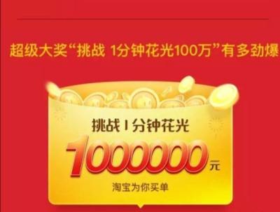 淘宝购物车能清空什么东西,天猫清空购物车活动怎么参加