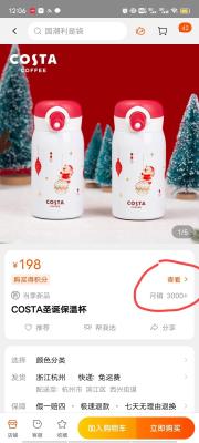 我的淘宝怎么没有88优惠,双十一88券可以叠加嘛