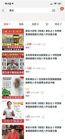 淘宝开店如何选择销量榜,淘宝店铺开店哪些类目是比较好的选择