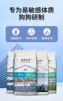 淘宝鱼油赠品多少钱,你一时冲动买过什么东西