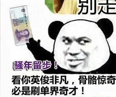 补单要达到什么效果,如何才能增加淘宝店铺的产品销量
