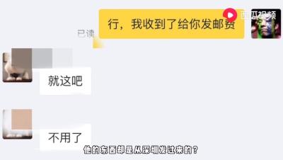 闲鱼卖家发什么好看视频,你见过最骚气的视频是什么