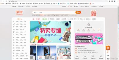 淘宝数据有问题怎么搞啊,json解析错误怎么办