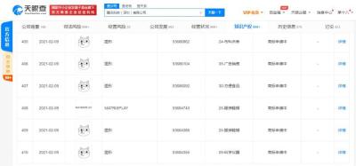 淘宝微博怎么关联,为什么我的微博绑定不了支付
