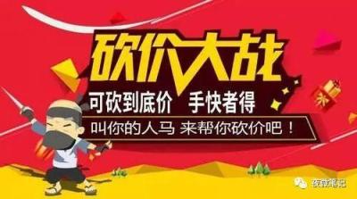 淘宝店铺如何使图片闪动,曝料快手与京东达成战略合作