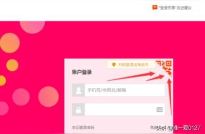 在哪里登录网页版淘宝,淘宝官网怎么找