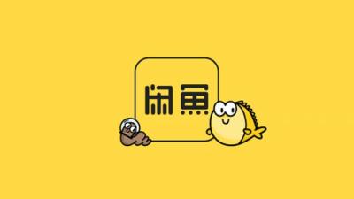 闲鱼里面怎么发顺丰,闲鱼怎么选择顺丰