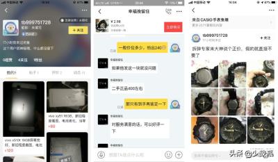淘宝上如何评价买家,买家秀的优质评价怎么设置