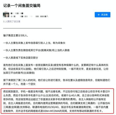 闲鱼付款在哪里买东西,闲鱼自提如何交易