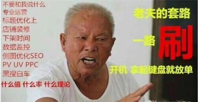 淘宝商品访客数在哪里,淘宝访客数怎么算