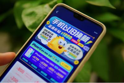 闲鱼抵扣币什么意思呀,做什么副业有稳定的收入