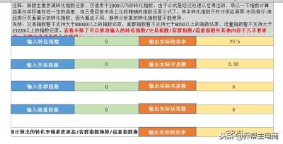 淘宝转换物品怎么操作,怎样是旧手机的手机淘宝转到新手机里面去