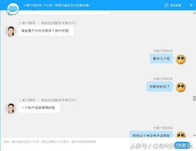 淘宝店被扣分如何申诉,淘宝一般违规扣了2分怎么办