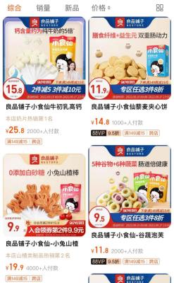 淘宝书籍sku在哪里设置,淘宝主图怎么显示尺码信息