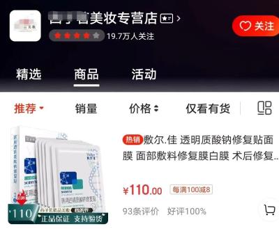 淘宝的商品资质是什么,如何经营一个游戏运营资质淘宝店铺