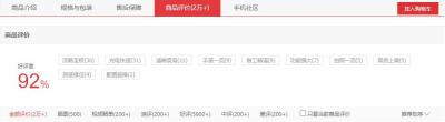怎么在淘宝里面打折买东西,淘宝宝贝怎样添加