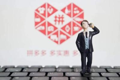 拼多多到底开哪个直通车好,拼多多换了主图直通车开不动了