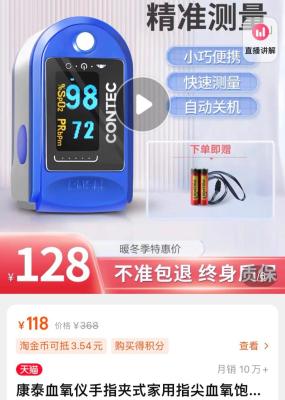 淘宝店受限什么意思,淘宝店未认证导致支付受限