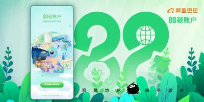 闲鱼怎么取消学校选择,有哪些不可思议的巧合