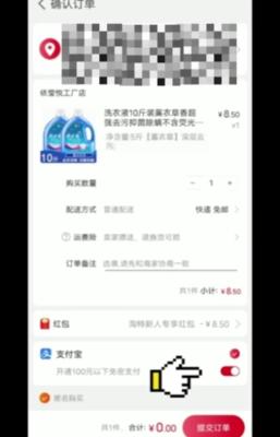 淘特新店要开通什么服务,淘特没有商标的产品怎么上架
